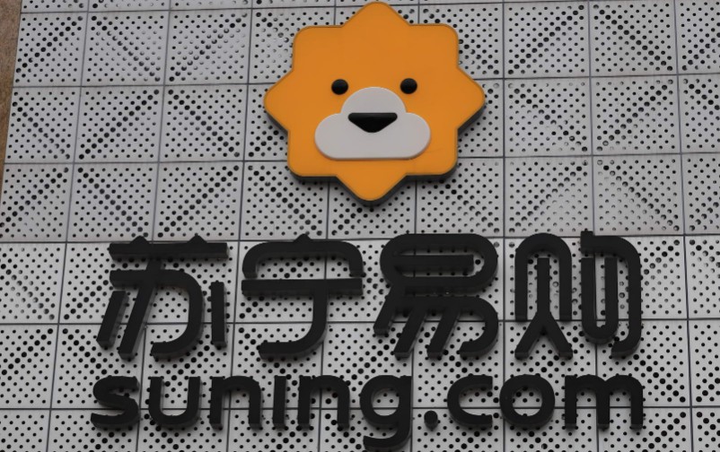 苏宁易购818推出Super会员专享Apple产品增值服务_零售_电商之家
