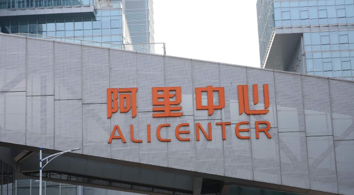 阿里将认购8.2亿港元易居股份 双方达成战略合作_零售_电商之家