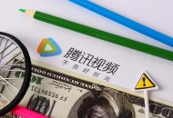 腾讯视频副总裁韩志杰：从业者需要直面变化重塑内容