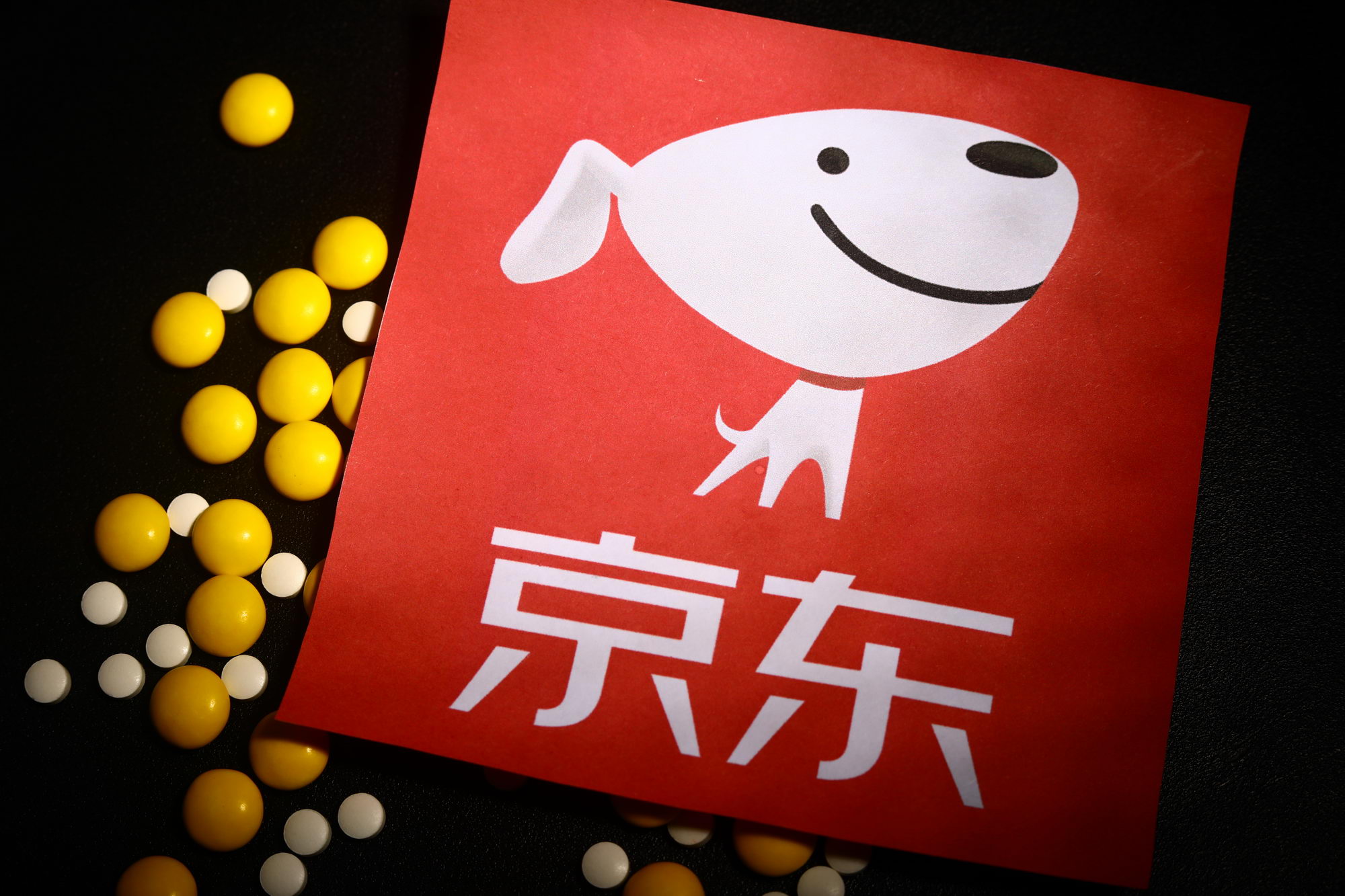 京东超市“冰啤半小时达”活动：最快可7分钟送达_零售_电商之家