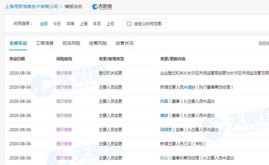 拼多多回应黄峥退出董事：仍拥有80.7%投票权，不会影响公司正常经营_人物_电商之家