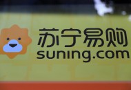 苏宁零售云：三年内营收规模数百亿级 6月GMV达28亿