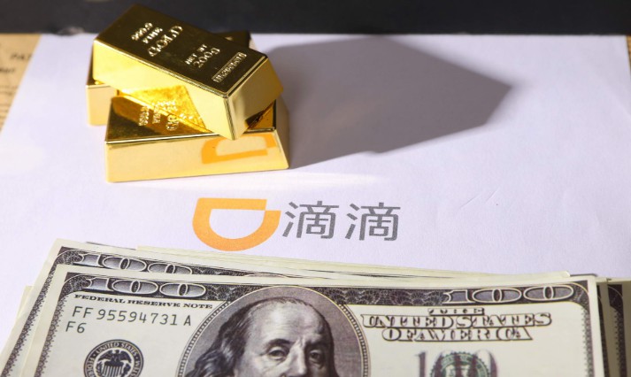 滴滴推出“橙意”促就业计划_O2O_电商之家