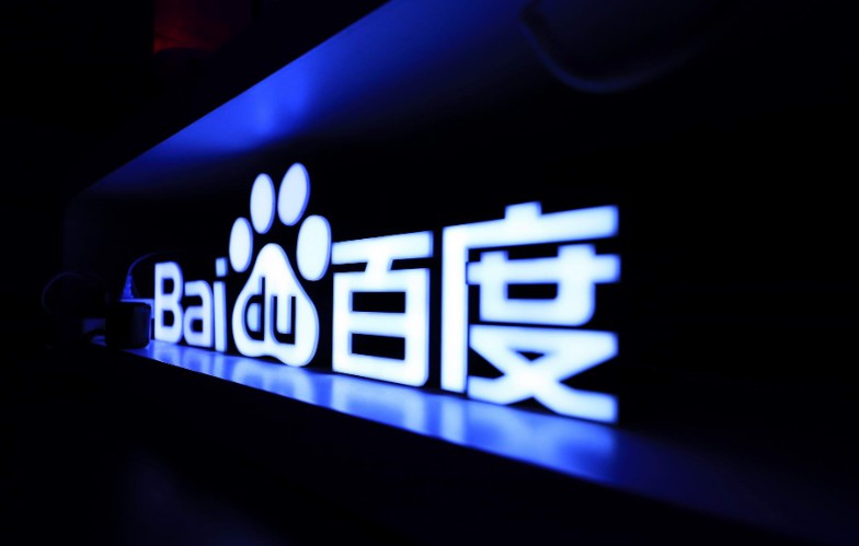 百度健康在线医生咨询日单量超去年同期2倍_零售_电商之家