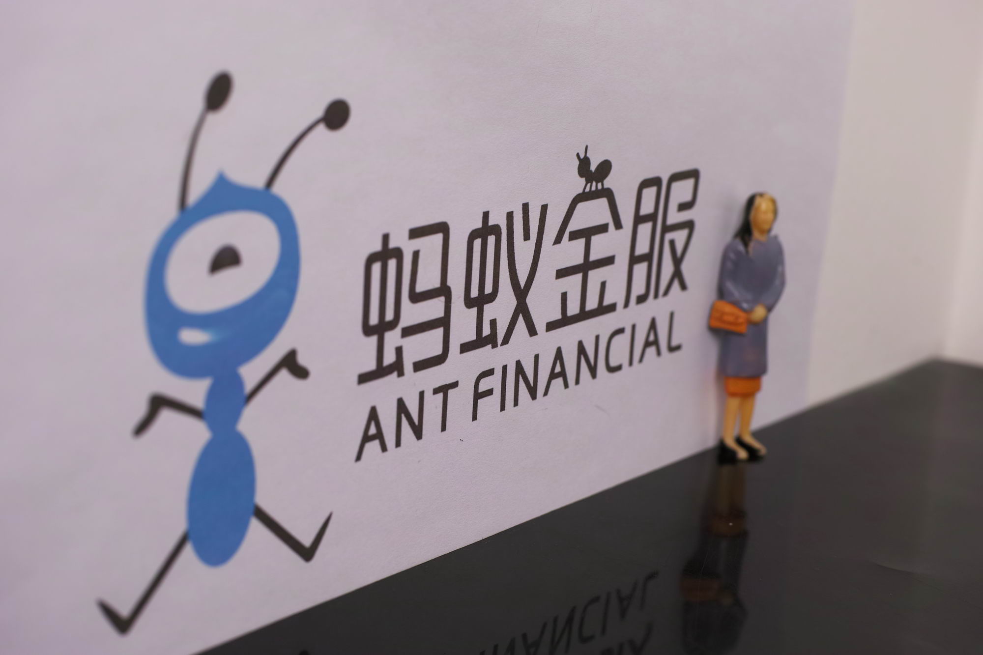 蚂蚁财富王珺：支付宝七年累计为用户提供超4000亿元收益_金融_电商之家