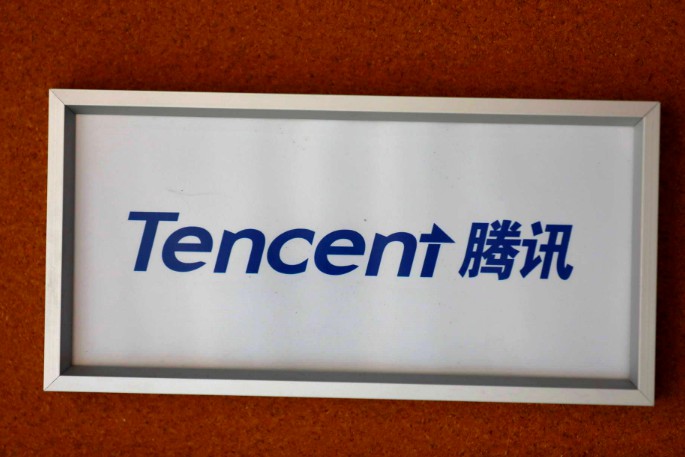 腾讯云与陕西交通物流信息服务平台有限公司达成战略合作_B2B_电商之家