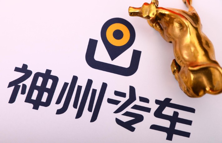 神州优车无法按期披露2019年年报及2020年半年报_O2O_电商之家