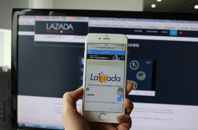 Lazada拟禁止小卖家或食品和药品供应商_跨境电商_电商之家
