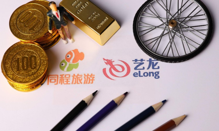 同程艺龙国际平台入驻Rabbit-Line Pay 再获独家流量入口_O2O_电商之家