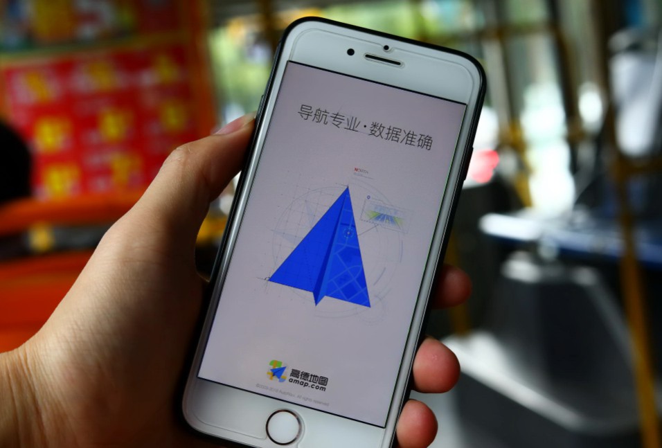高德地图在京上线绿色出行碳激励服务_O2O_电商之家