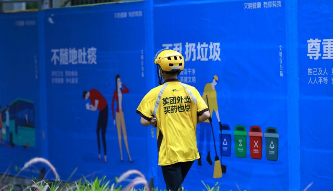 美团与杭州市监局开启“政企立体化合作” 打造城市餐饮新风尚_O2O_电商之家