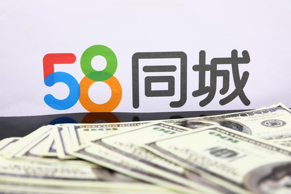 58集团数字城项目、直播产业园项目落户成都_O2O_电商之家