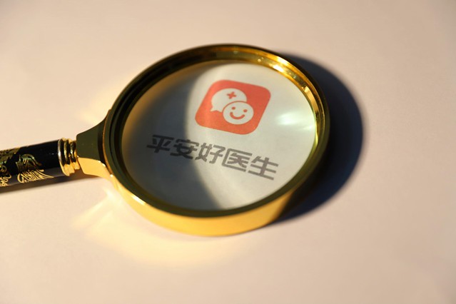 平安好医生回应APP下架事件：不会下架，正在沟通_O2O_电商之家