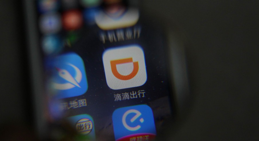 成都滴滴优行科技公司成立，注册资本3亿_O2O_电商之家