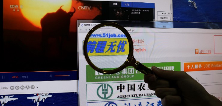 前程无忧设立特别委员会 评估非约束性收购提议_O2O_电商之家