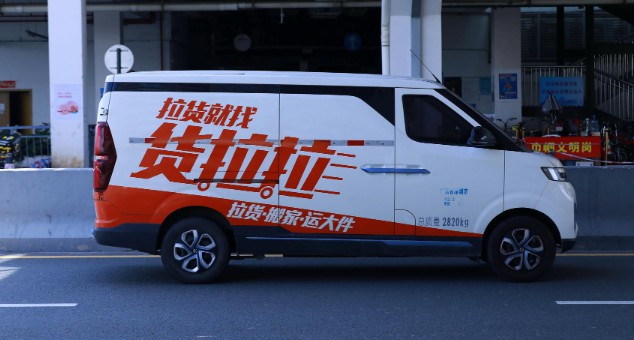 货拉拉公布“AR识货”和“安心拉”两项自研技术_O2O_电商之家