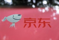 京东集团与新疆政府签署战略合作框架协议