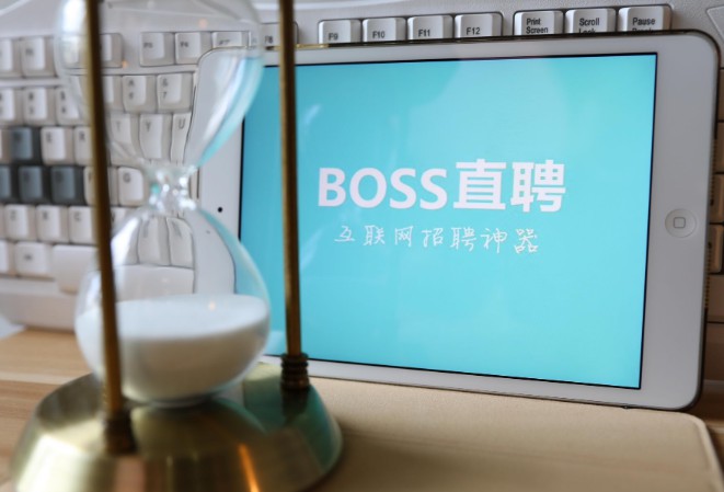 BOSS直聘全面开启秋招系列直播活动_O2O_电商之家