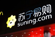 十一黄金周苏宁易购将推出50亿补贴活动