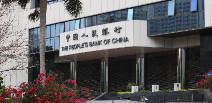 央行数字货币研究所将成立上海金融科技公司_支付_电商之家