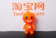 阿里研究院：2020直播电商整体规模将突破万亿