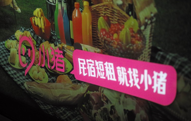 小猪民宿：民宿整体预订量已恢复至去年同期8成_O2O_电商之家