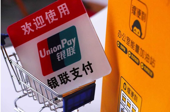 农发行桐梓县支行推银联二维码支付_支付_电商之家