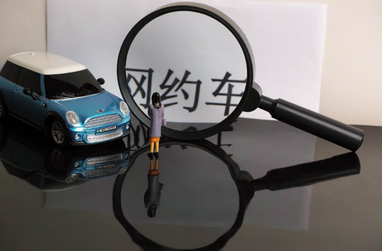 西安：未经许可擅自从事网约车经营最高罚3万_O2O_电商之家