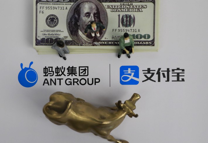 传蚂蚁集团拟将IPO估值目标提高至2800亿美元_支付_电商之家