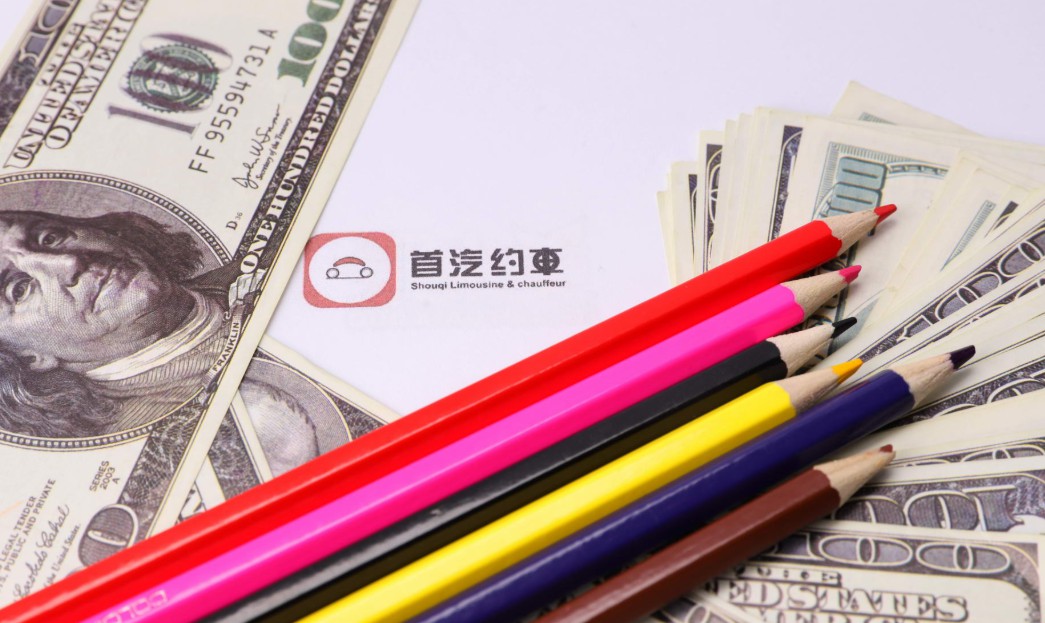 被传数亿美元融资背后，首汽约车为何颇受资本青睐？_O2O_电商之家