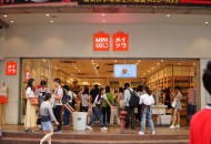 名创优品叶国富：目标成为全球化发展速度最快的企业之一