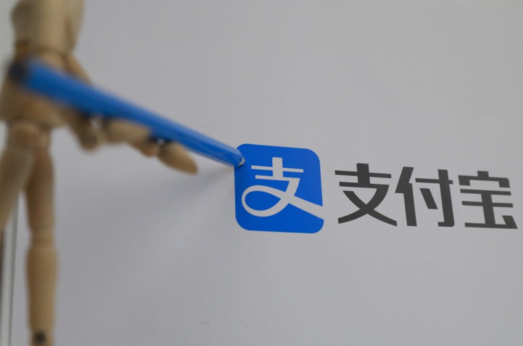 天猫：支付宝将首次作为数字生活开放平台加入双11_支付_电商之家