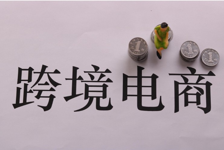 郑州航空港区跨境电商单量突破1亿_跨境电商_电商之家