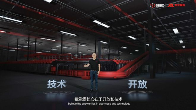 京东物流CEO王振辉：未来5年使用机器人数量将超10万台_物流_电商之家