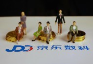 京东数科：联合兴银基金推出数字化公募基金产品
