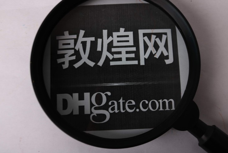 敦煌网整改面具类、头套类商品以及各种装饰品_B2B_电商之家