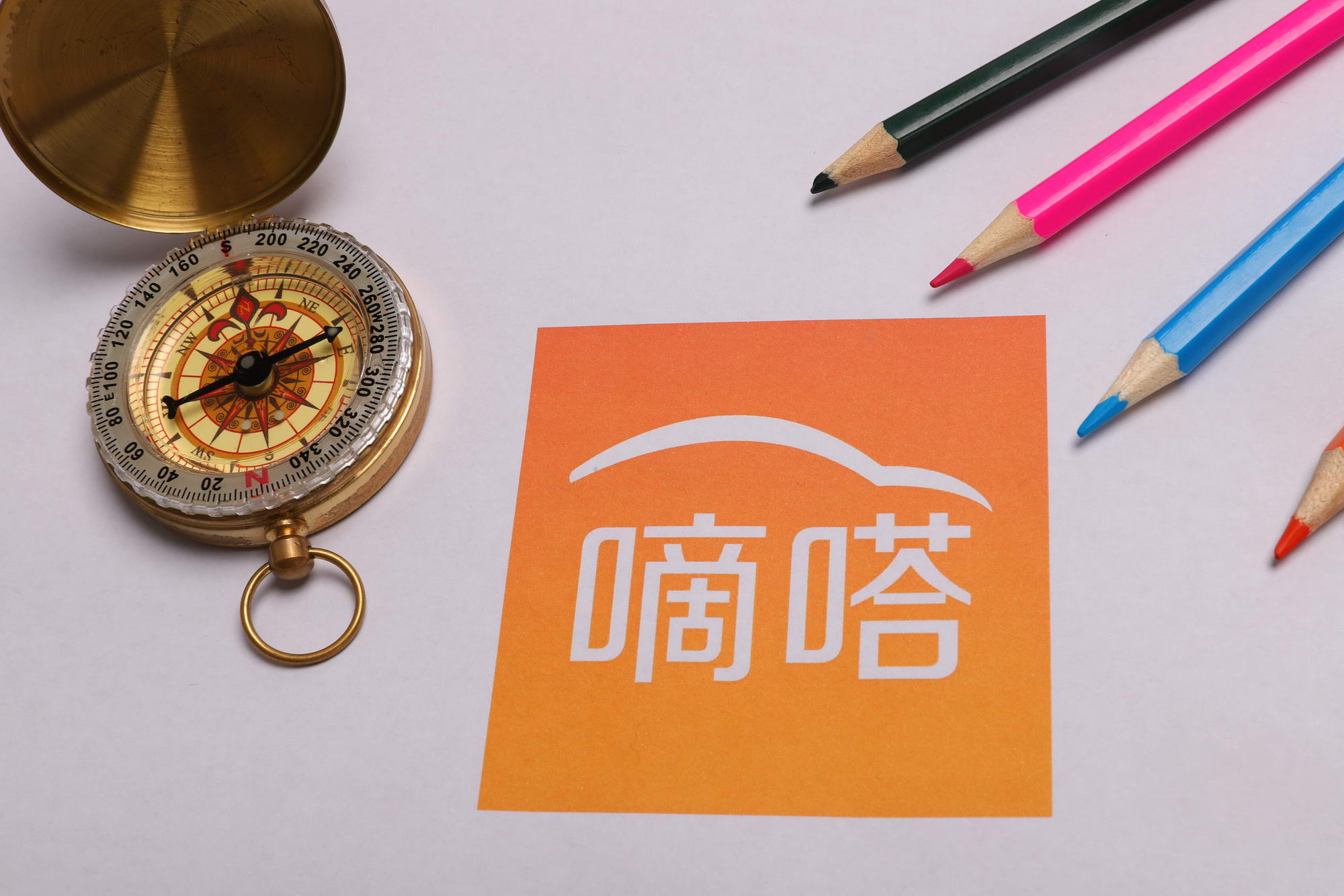 嘀嗒与腾讯智慧出行合作 微信“出行服务”板块上线_O2O_电商之家