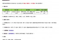 敦煌网：关于E邮宝（福州仓）-JCEX线路上线的通知