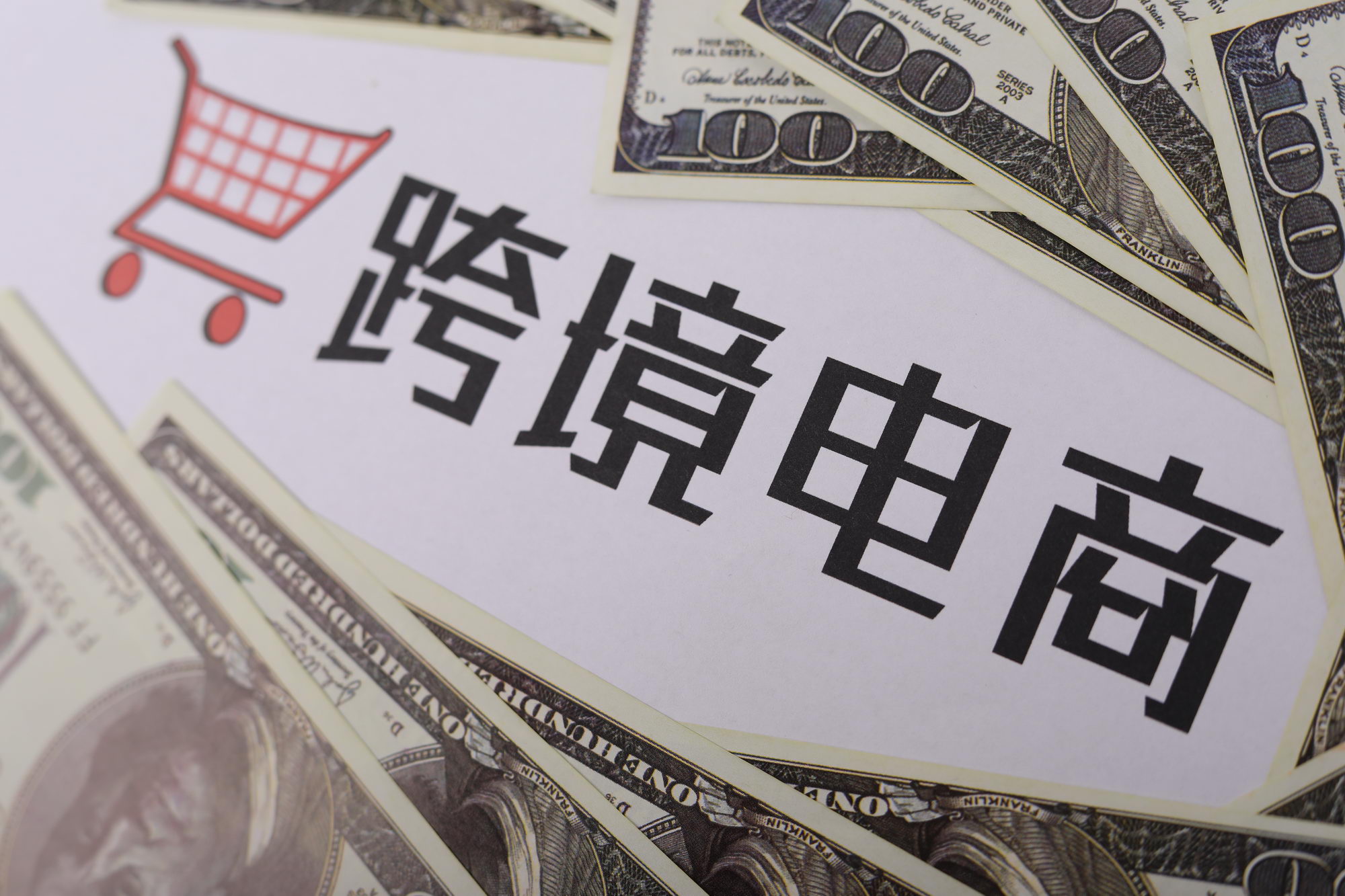 印度电商平台JioMart开始提供电子产品_跨境电商_电商之家