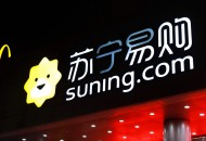 苏宁易购升级Super会员权益