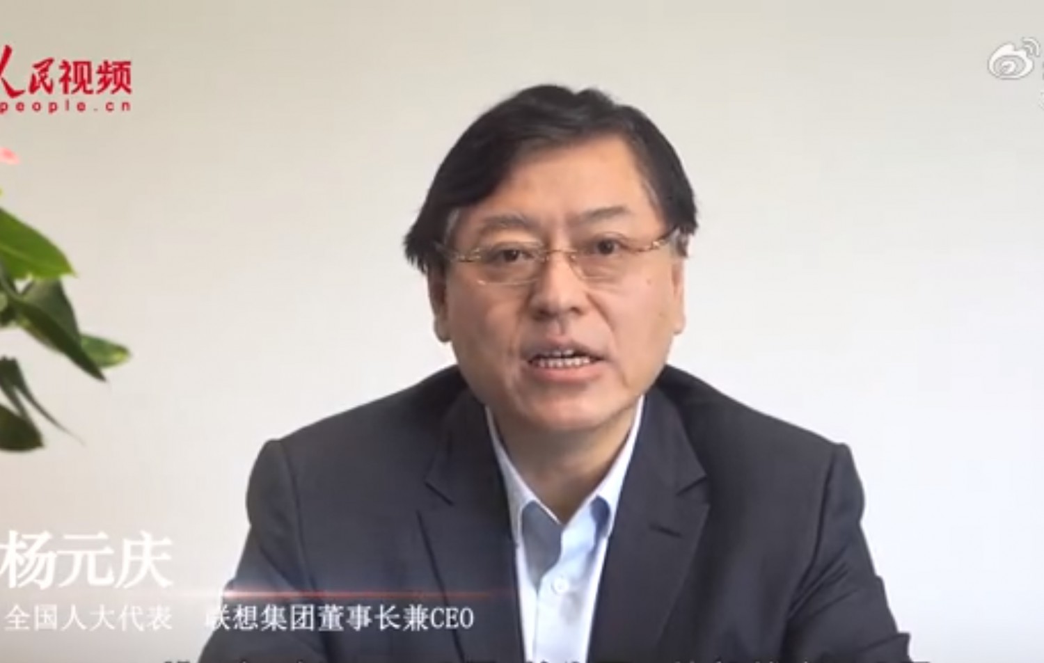杨元庆：联想在5G领域申请的标准必要专利已突破1000件_人物_电商之家