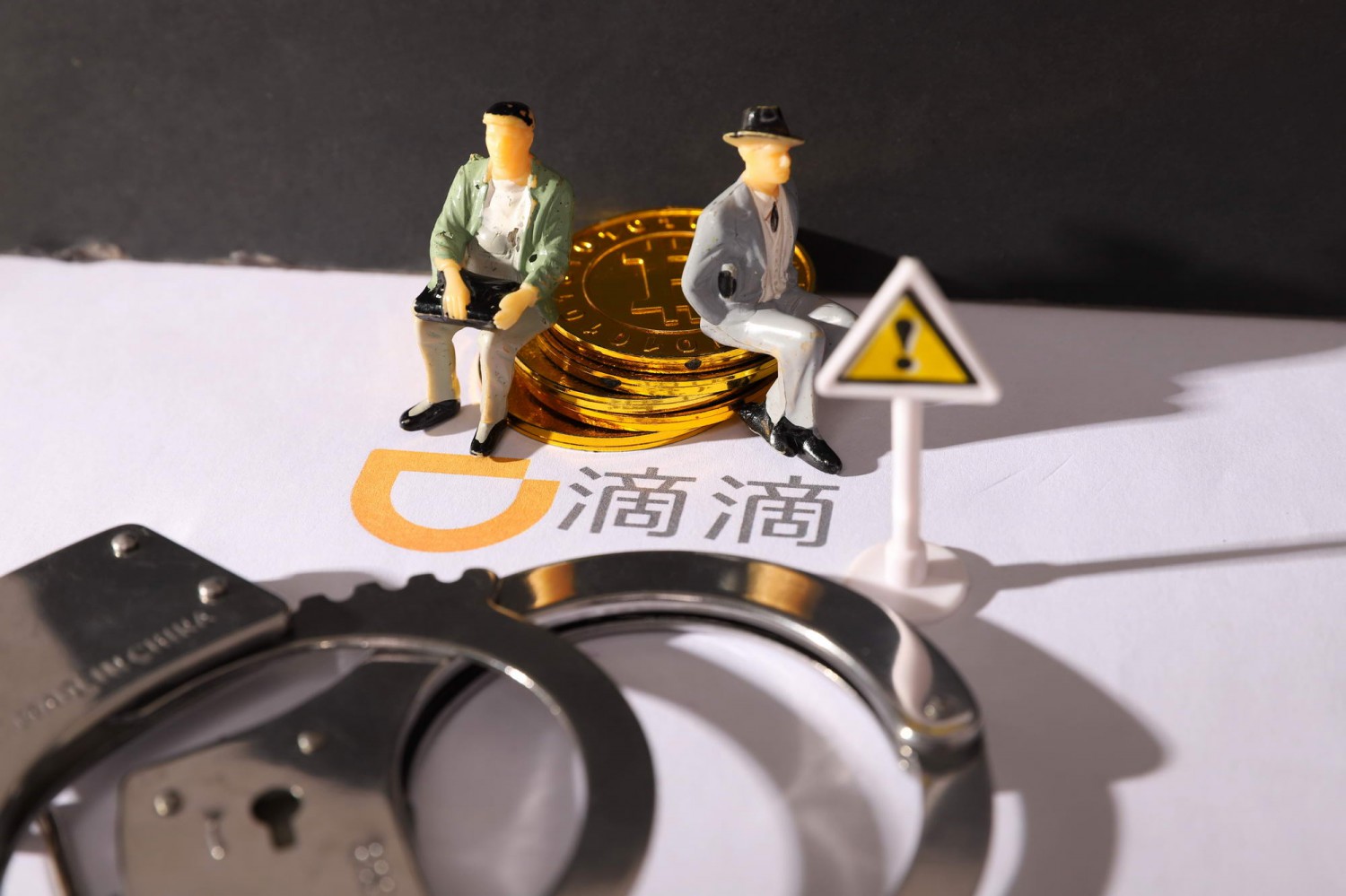 “滴滴”商标被滴滴打球公司侵权 胜诉获赔70万元_O2O_电商之家