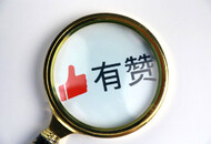 中国有赞折让58.56%发行240万股