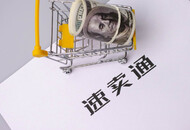 速卖通双11商家涨幅超30% 首次全面上线直播间实时翻译功能