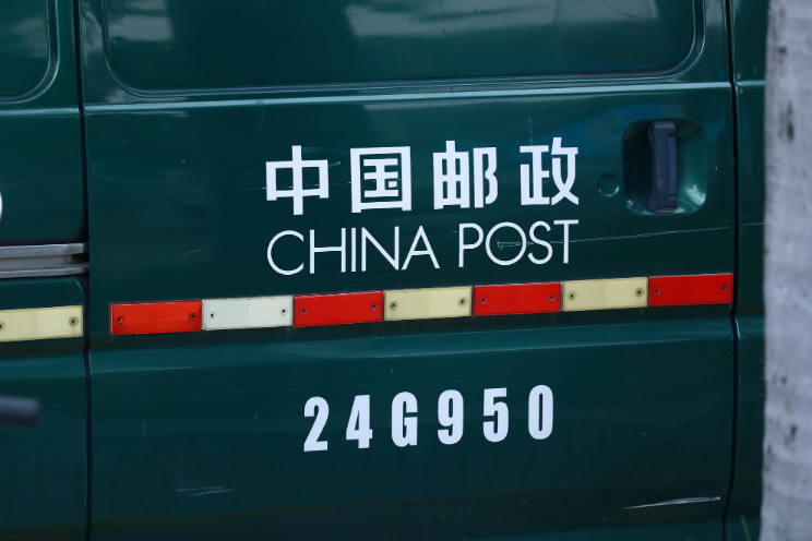 中国邮政EMS冠名高铁品牌专列首发_物流_电商之家