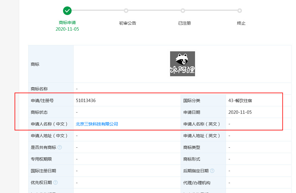美团在郑州开设馋阿狸麻辣香锅店_O2O_电商之家