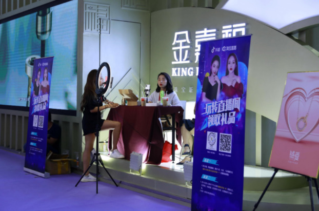 欢聚集团金秉：YY直播可通过百度扩大变现能力_人物_电商之家