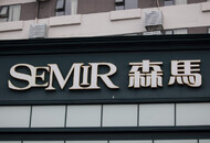 森马电商双11期间销售占全年销售约15%