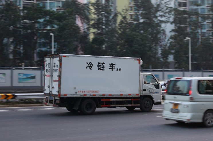 海南省建立冷链食品可信追溯平台_物流_电商之家