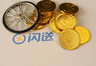 北京市通信管理局约谈闪送、瓜子二手车、聚美优品